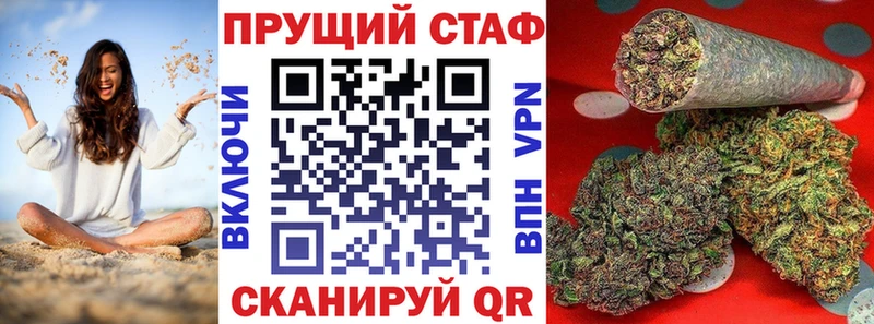 Купить наркотик аптеки Назарово A-PVP Мефедрон мега Марихуана