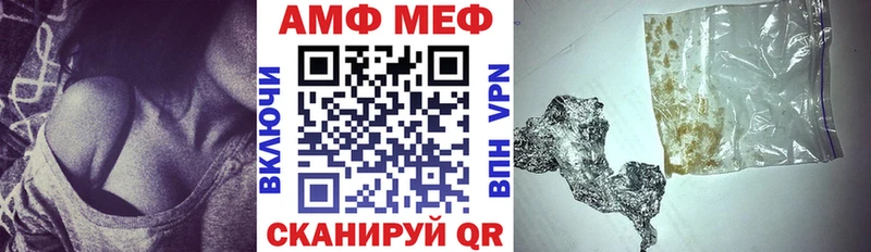 хочу Назарово Амфетамин 97%