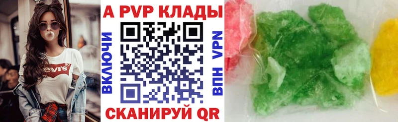 магазин    blacksprut вход  Alfa_PVP СК КРИС  Назарово 