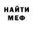 Кетамин VHQ Mumia Bornventure