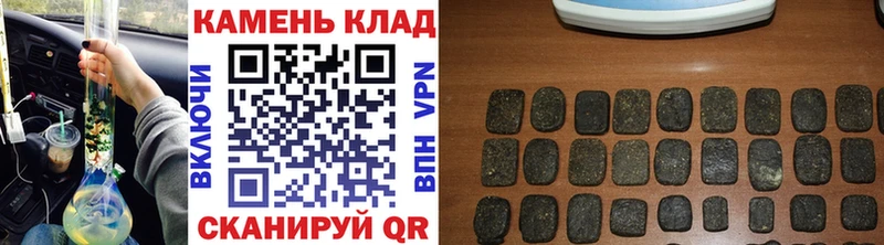 Гашиш Ice-O-Lator  магазин продажи   площадка формула  Назарово 