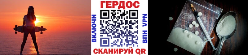 Героин афганец  Назарово 