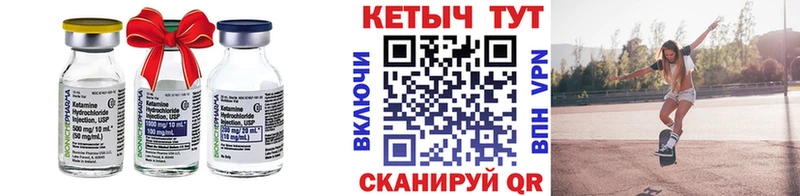 КЕТАМИН ketamine  купить наркотики цена  Назарово 