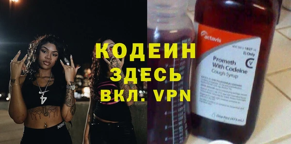 МДМА Волоколамск