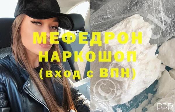 дистиллят марихуана Волосово