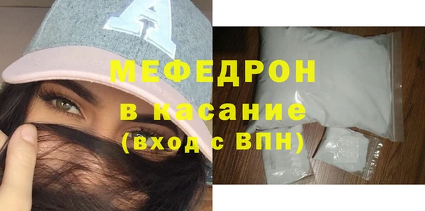 тгк Володарск