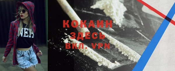 МДМА Волоколамск