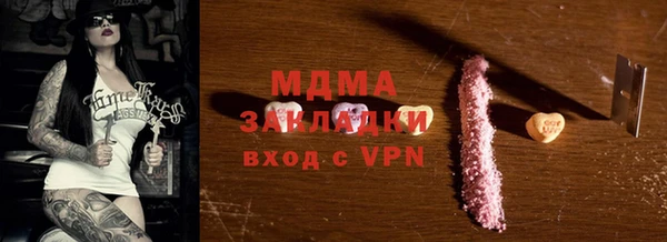 mix Верхнеуральск