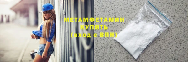 дистиллят марихуана Волосово