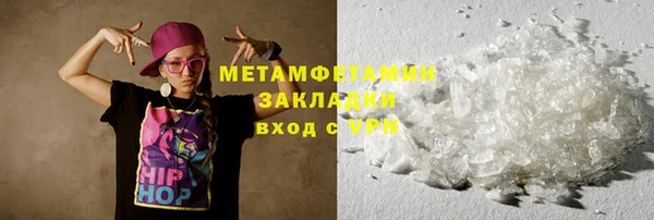 тгк Володарск
