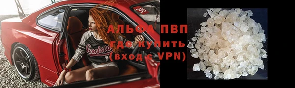 дистиллят марихуана Волосово