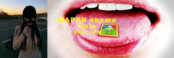 кокаин Верхний Тагил
