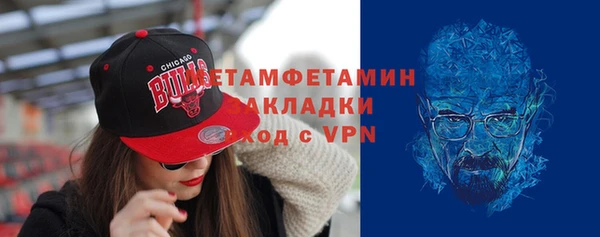 дистиллят марихуана Волосово