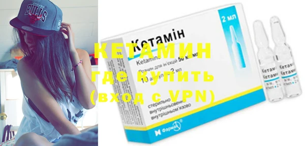 МДМА Волоколамск