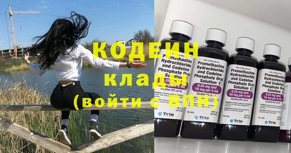 тгк Володарск