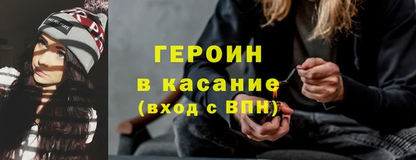 МДМА Волоколамск