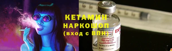 МДМА Волоколамск