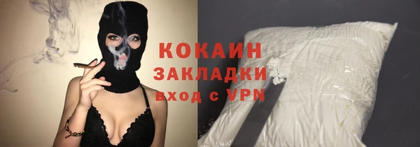 кокаин Верхний Тагил