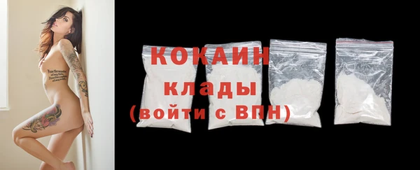 кокаин Верхний Тагил