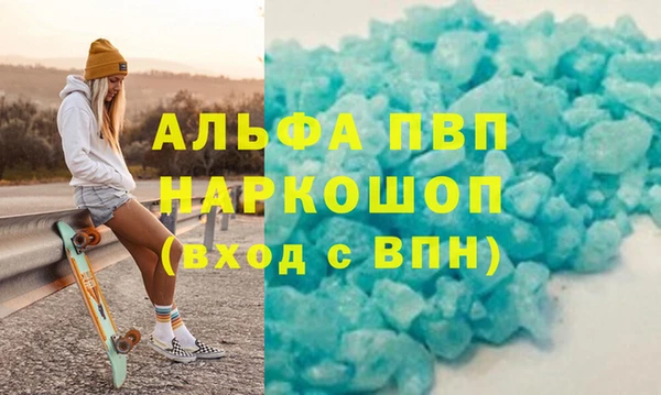 МДМА Волоколамск
