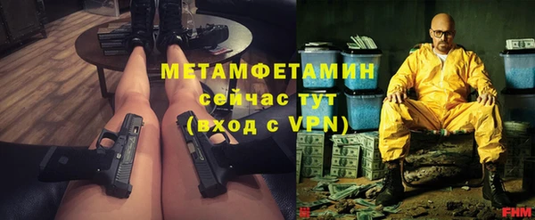 тгк Володарск