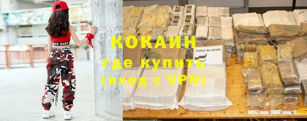 кокаин Верхний Тагил