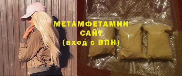 стафф Сатка