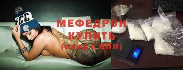дистиллят марихуана Волосово