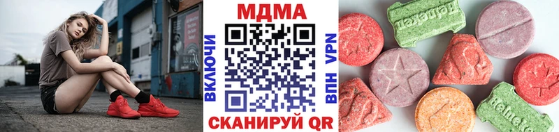 МДМА crystal  ОМГ ОМГ онион  Назарово 