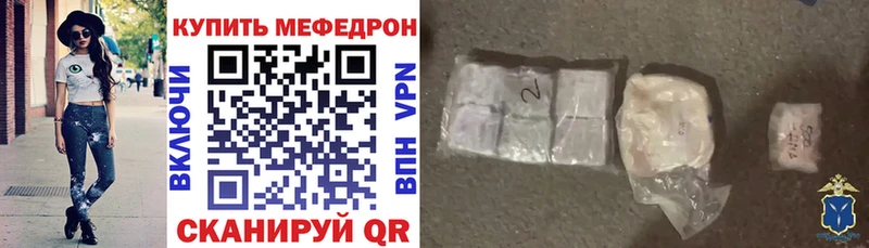 МЯУ-МЯУ VHQ Назарово