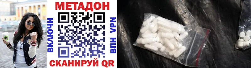 Метадон methadone  сколько стоит  Назарово 