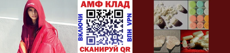 omg вход  Назарово  Метамфетамин мет 