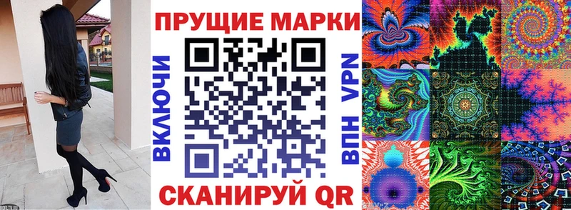 Марки N-bome 1,5мг  где купить наркоту  Назарово 