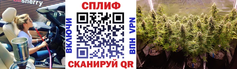 Канабис VHQ  маркетплейс Telegram  Назарово 